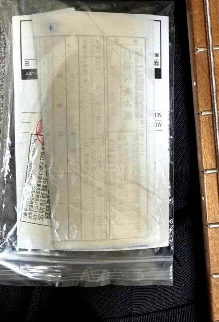 ベース Bacchus WL4-QM RSM/M BRS