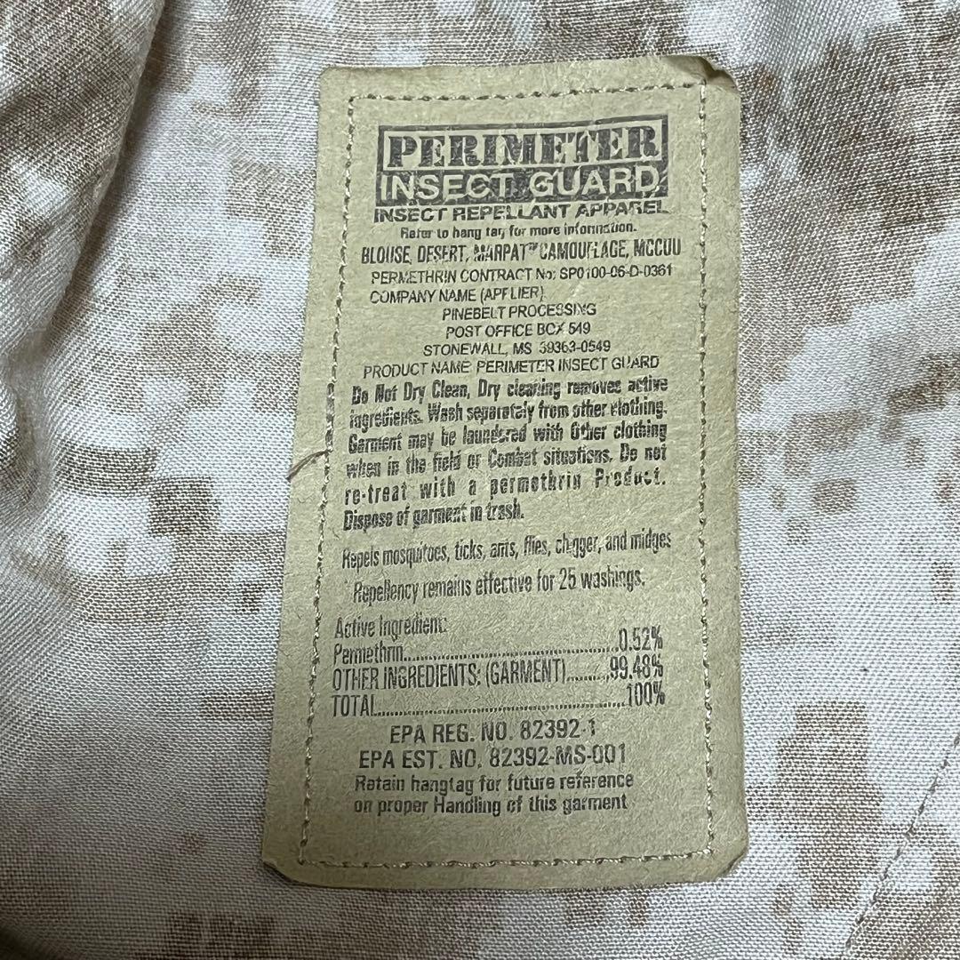 j101 米軍実物 USMC デザートデジカモ ジャケット ミリタリー 古着