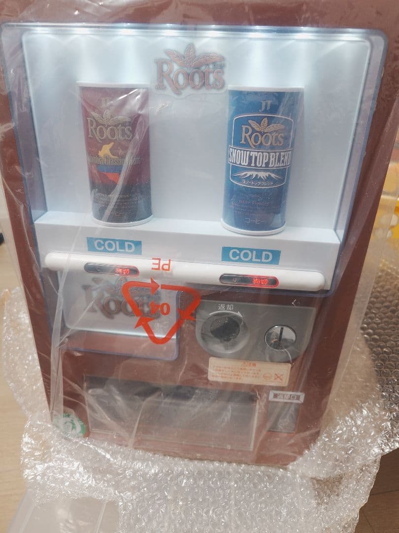 セブンイレブン限定Roots(ルーツ)自動販売機