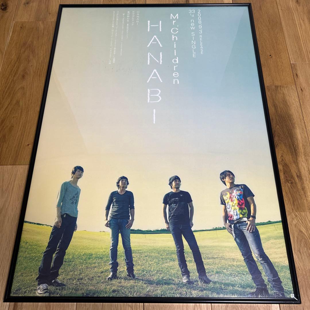 Mr.Children ミスターチルドレン HANABI ポスター