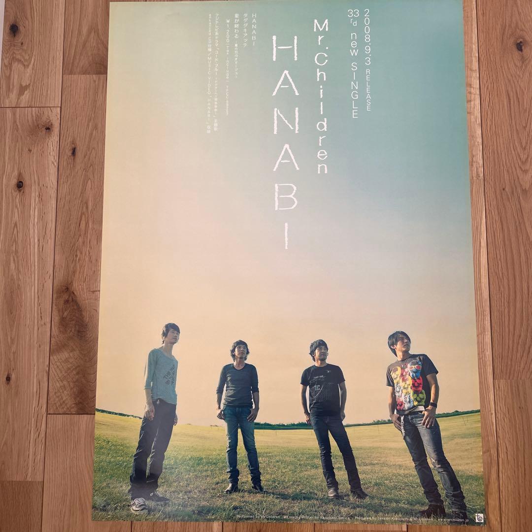 Mr.Children ミスターチルドレン HANABI ポスター