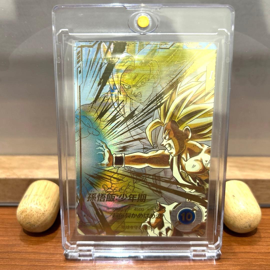 SDV5 008孫悟飯 少年期　パラレル