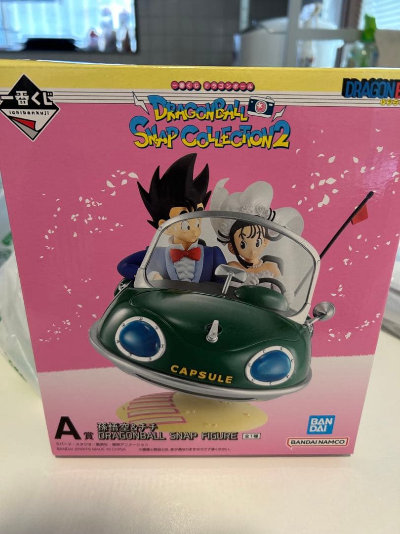 ドラゴンボール スナップコレクション2 一番くじA賞 孫悟空 & チチ