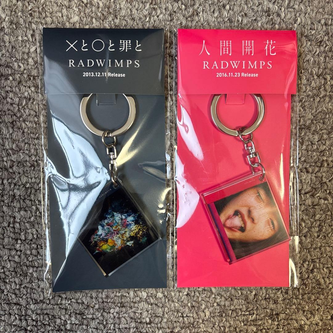 RADWIMPS 特別展 NFC ジャケットキーホルダー