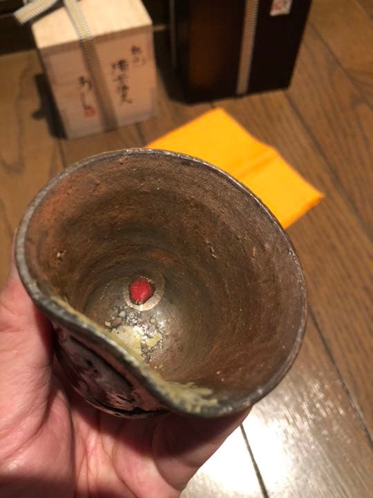 彩色富士山 備前焼の名工 安倍安人 本物保証 ぐい呑 希少品二重箱