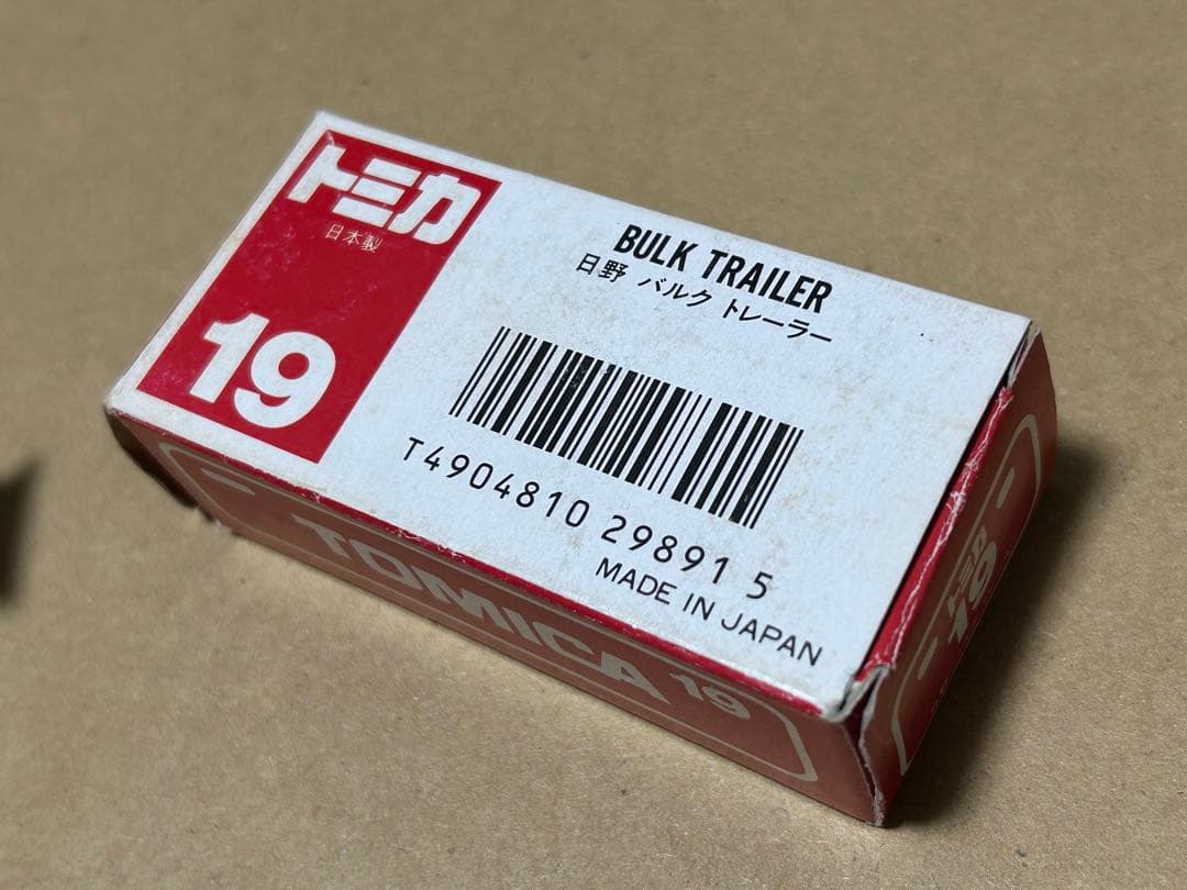 日本製 トミカ 日野 バルクトレーラー