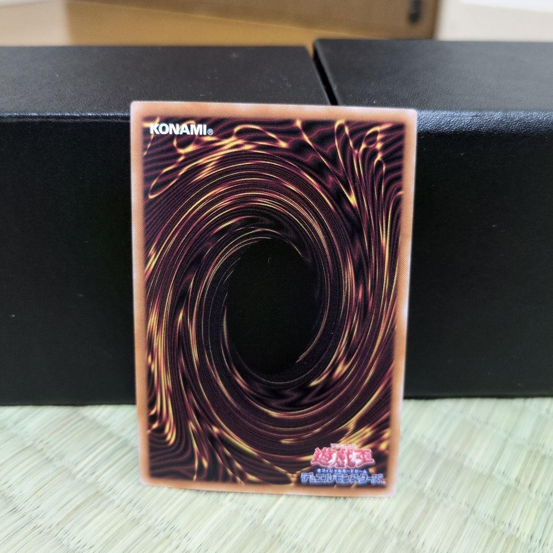 三幻神　オシリス　ラー　オベリスク　アルティメットレア