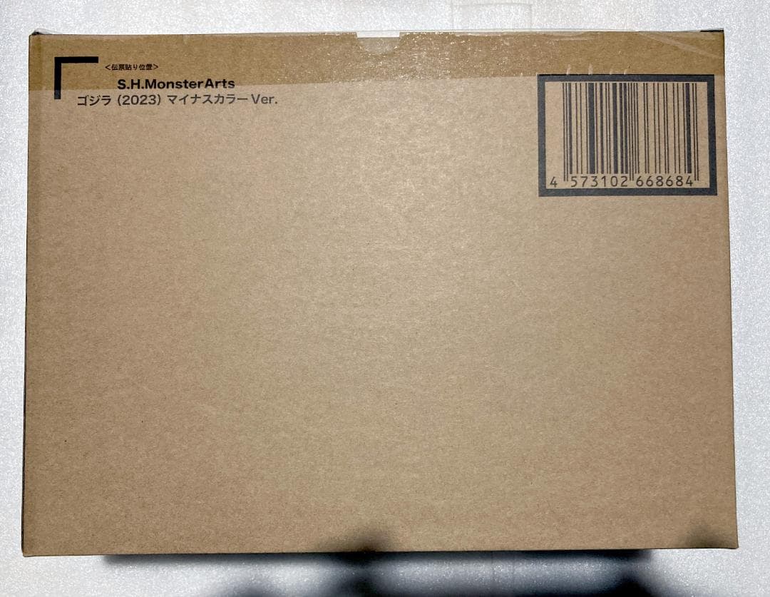S.H.MonsterArts ゴジラ (2023) マイナスカラーVer