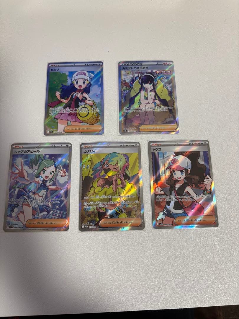 y*i様 ポケモンカード サポートSR まとめ売り