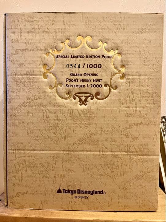 ディズニーランド　プーさんのハニーハント　グランドオープン　限定1000