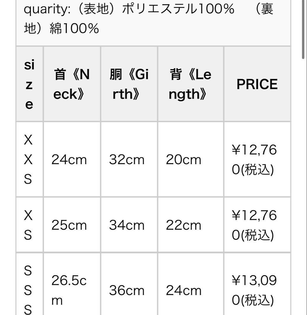 ブルブブ★最新うさこファーパーカーSSSピンク☆新品★ジャケットベスト