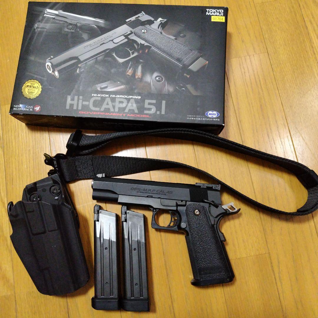 東京マルイ Hi-Capa 5.1 ガスガン（ホルスター・タクティカルベルト付）