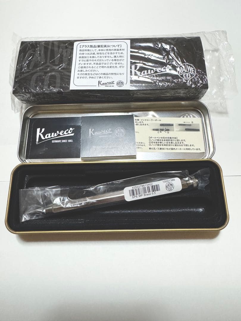 カヴェコスペシャル0.5シルバー加工