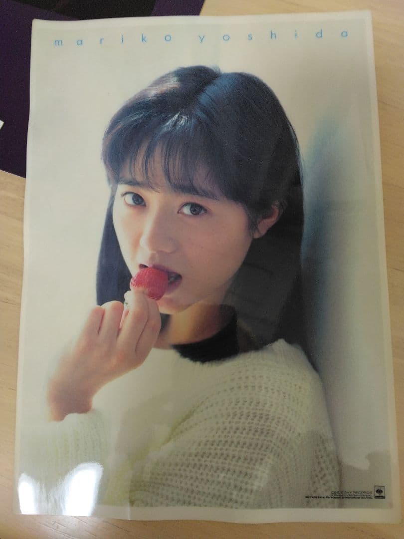 吉田真里子　CD　特典　直筆サイン　雑誌付録ポスター　会員証　チラシ　写真