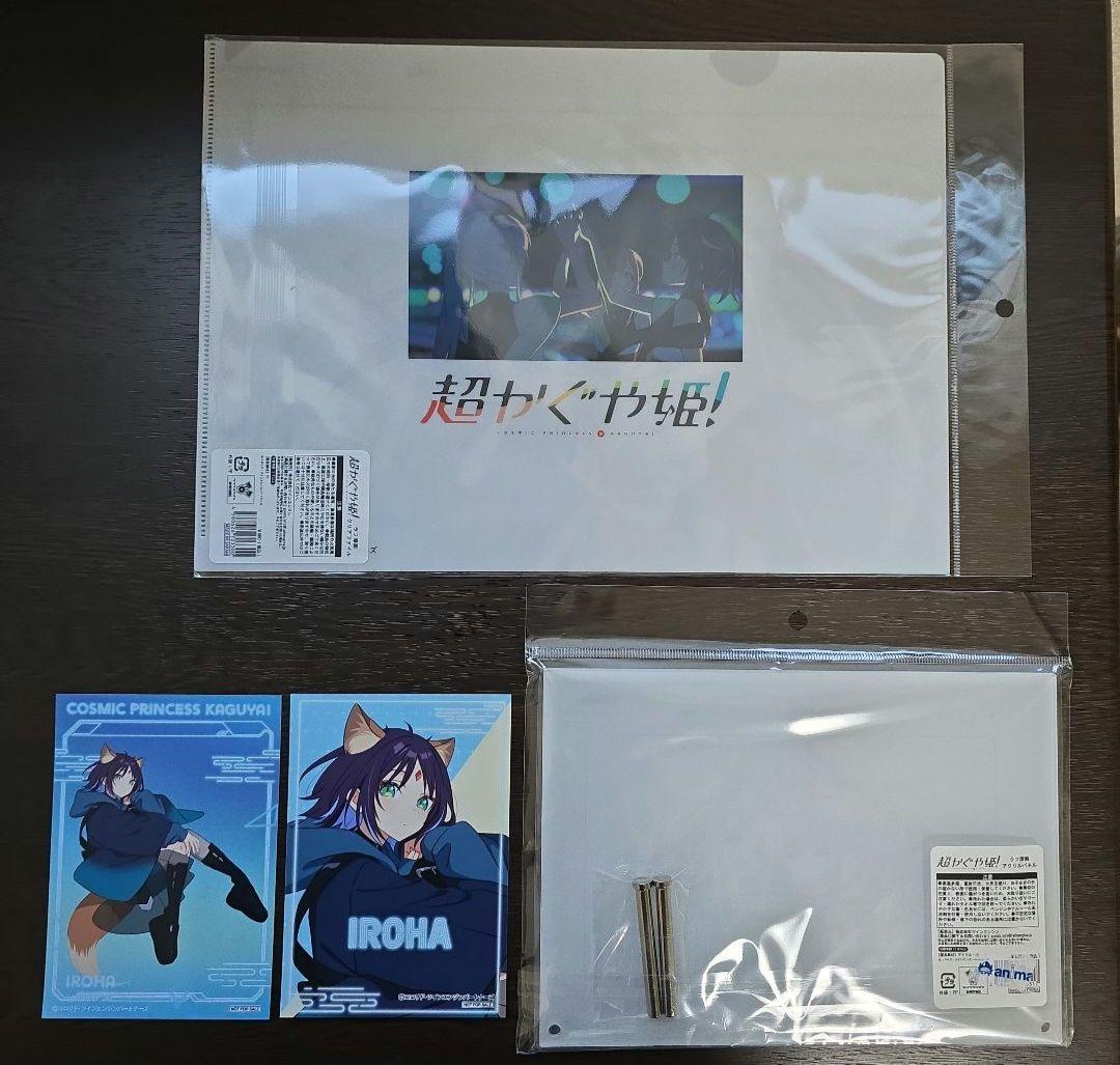 超かぐや姫！　ラフ原画アクリルパネル、クリアファイルセット