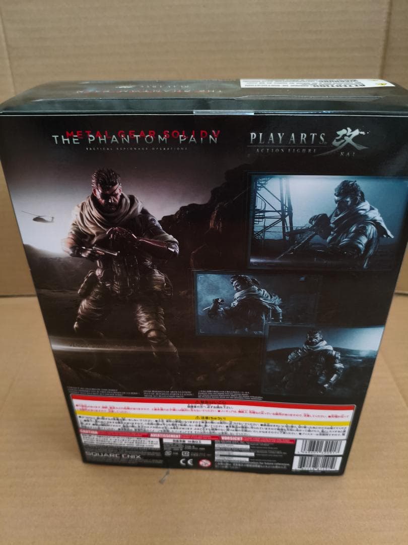 L GEAR SOLID V PLAYARTS改 ヴェノム・スネーク