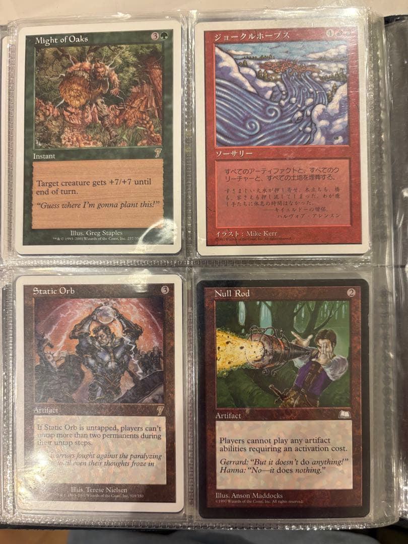 MTG カードセット 旧作ファイル一式まとめ売り