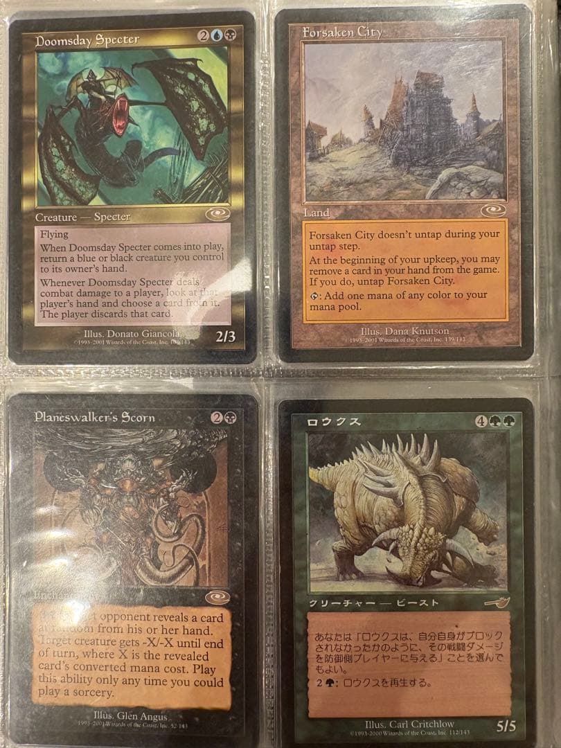 MTG カードセット 旧作ファイル一式まとめ売り