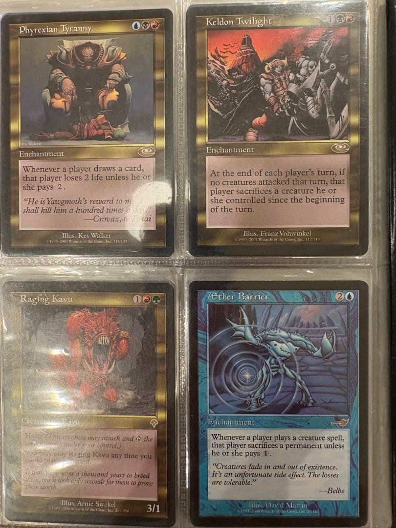 MTG カードセット 旧作ファイル一式まとめ売り