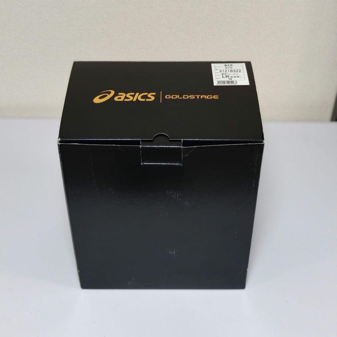 硬式用　ダルビッシュ有モデル　2023年　WBC記念グラブ　右投げ用　付属品完備