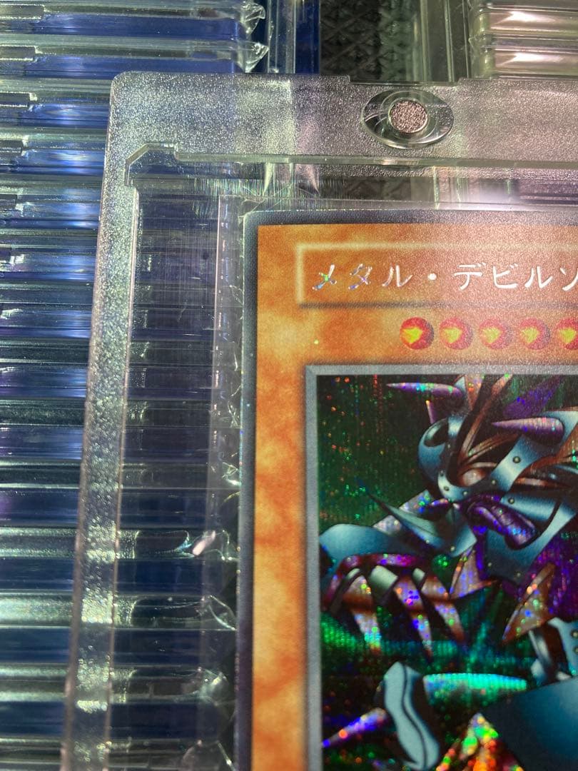 ⭐︎一軍コレクション⭐︎遊戯王 メタルデビルゾア 初期シークレット 限定