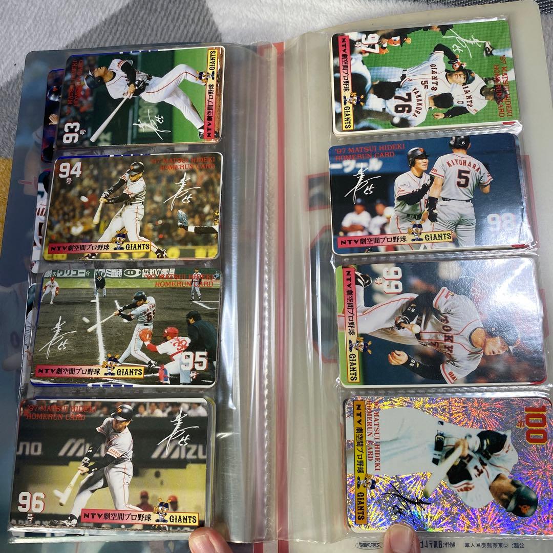 松井秀喜元選手　ホームランカード　1号〜479号　他（写真参照）