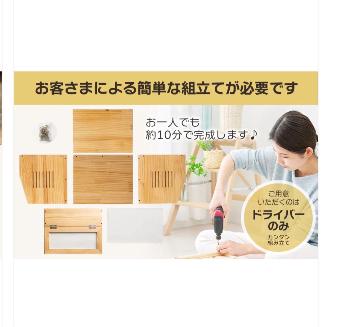 ハムスター 小動物 ペットケージ Lサイズ 80×50×50cm ゲージ 飼育