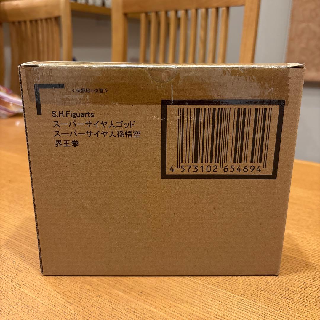 ドラゴンボール S.H.フィギュアーツ SSGSS 孫悟空 界王拳 新品