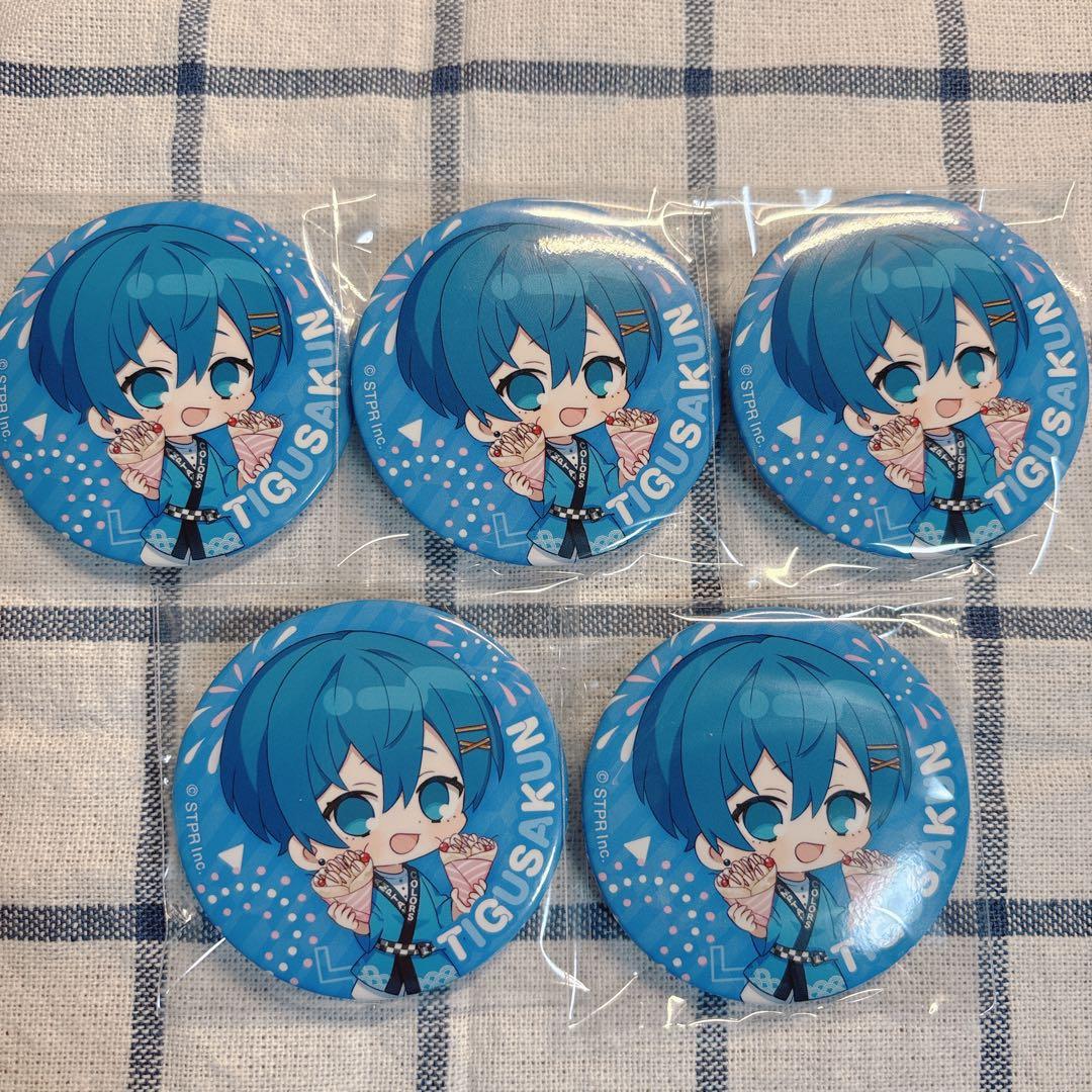 ちぐさくん 缶バッジ まとめ売り