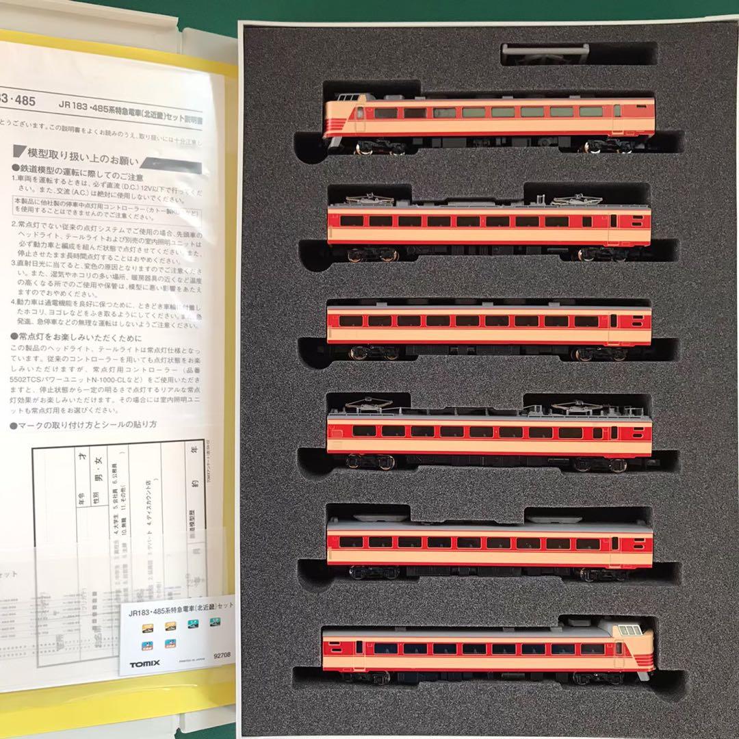 【92708】183系・485系 特急「北近畿」基本６両セット