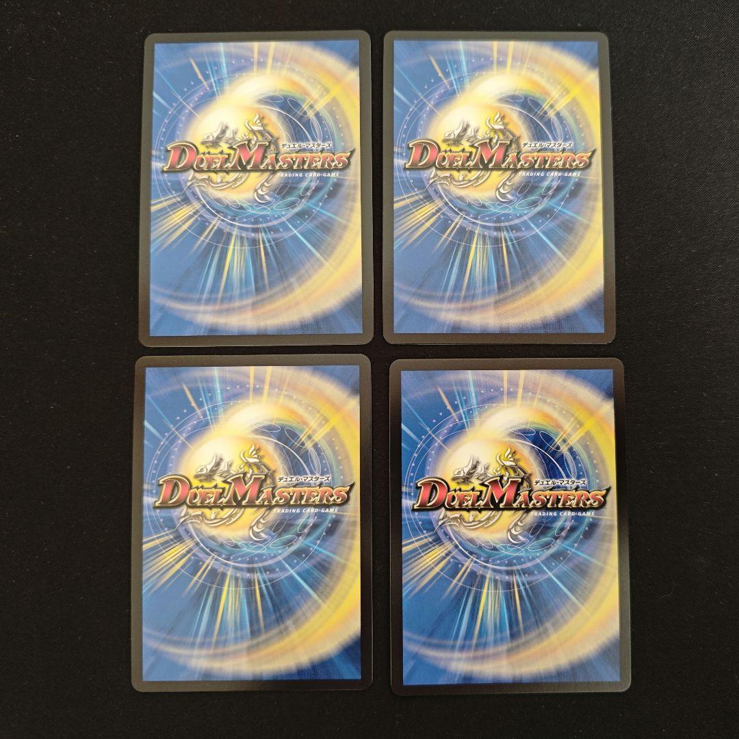 龍后人形メアリー・ジェニー　シークレット　4枚