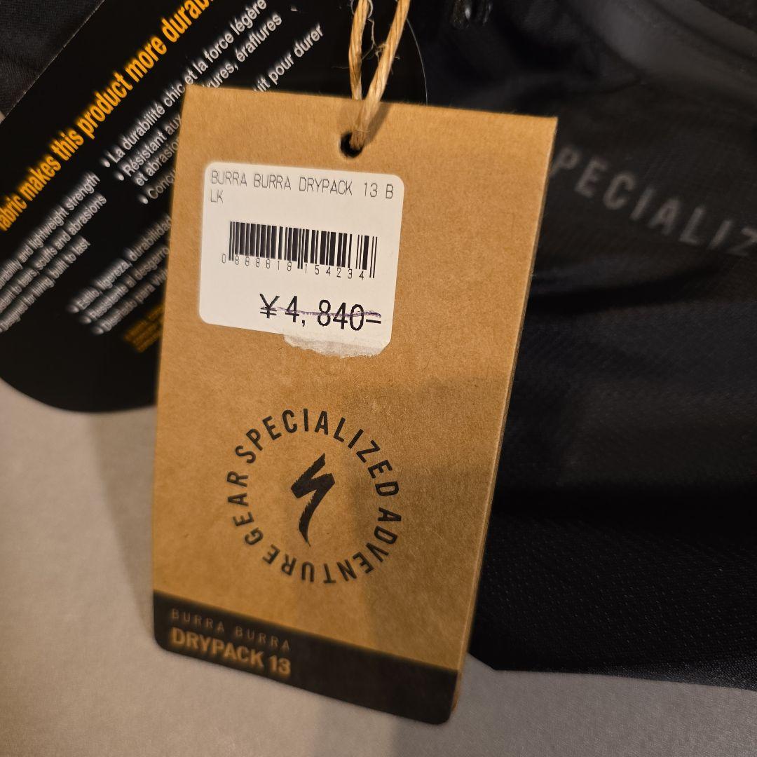 スペシャライズド　BURRA BURRA シリーズ三点セット