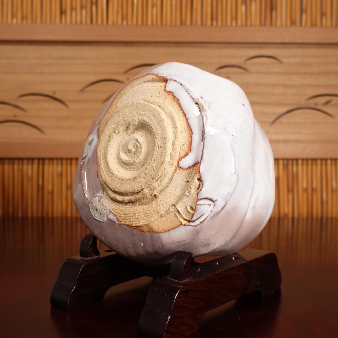 兼田昌尚 最上位の代表作 萩刳貫茶碗 共箱 茶道具