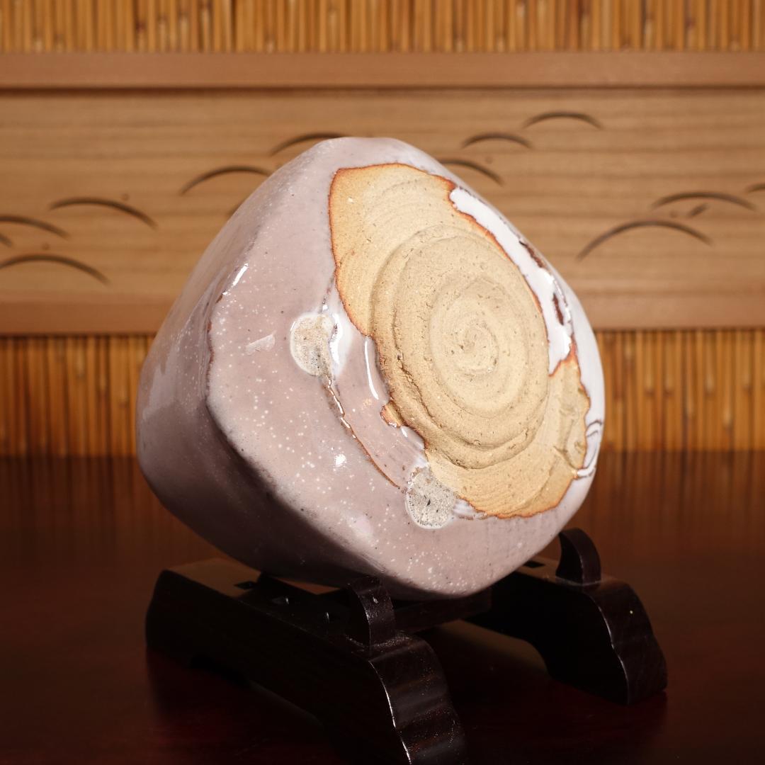 兼田昌尚 最上位の代表作 萩刳貫茶碗 共箱 茶道具