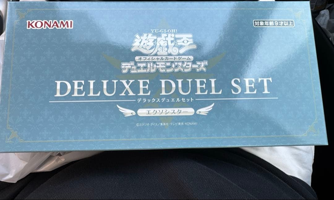 遊戯王　デラックスデュエルセット エクソシスター　新品未開封