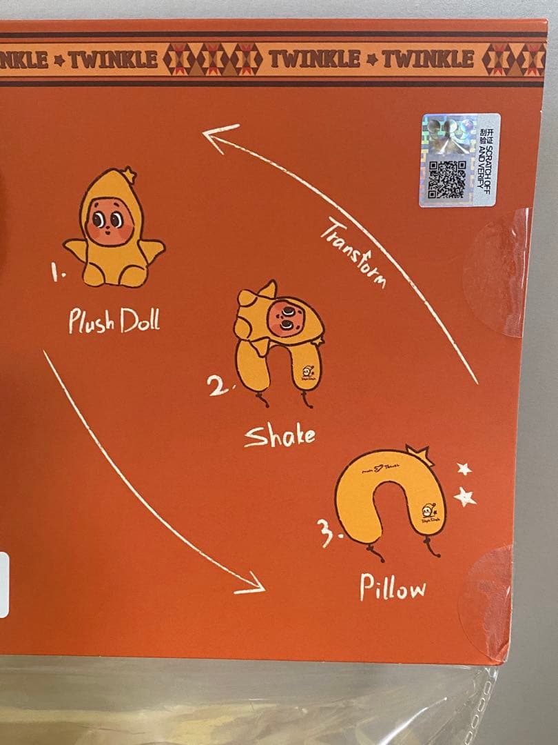 POPMART Twinkle Twinkle U字型ピロー&ぬいぐるみ