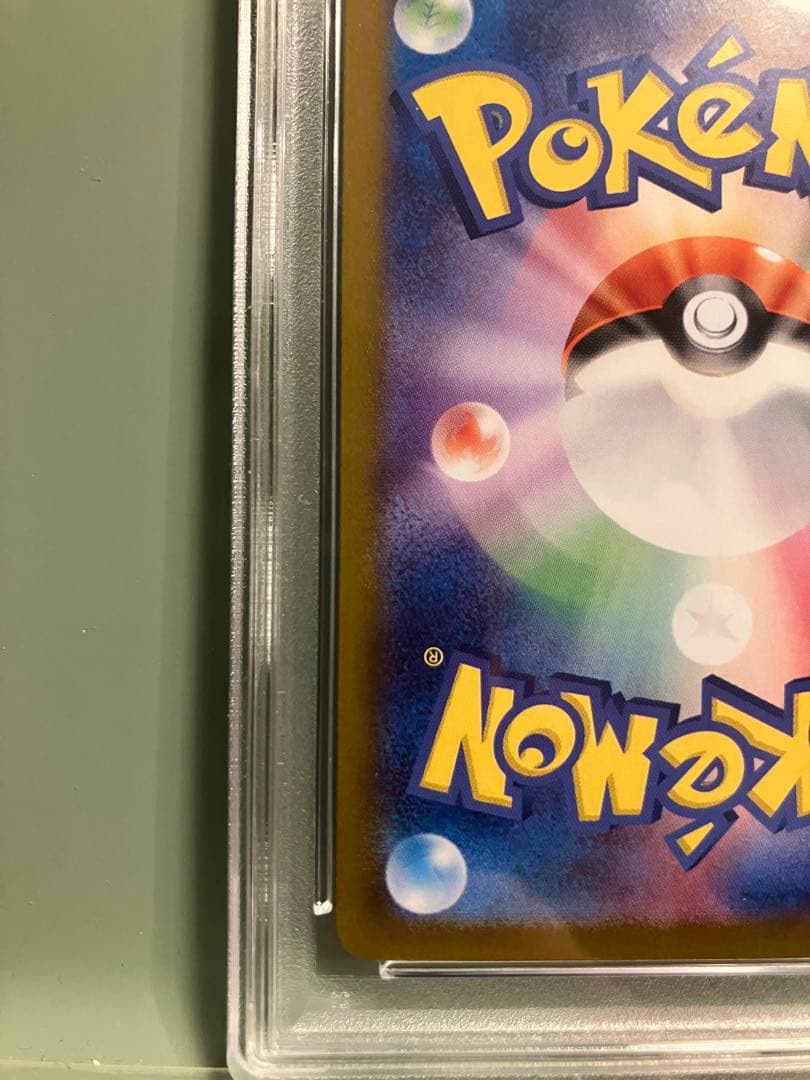 エーフィex SAR SV8a テラスタルフェスex 211/187