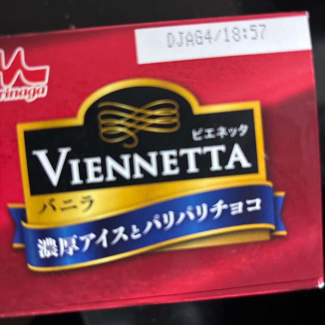 Viennetta ビエネッタ　バニラ