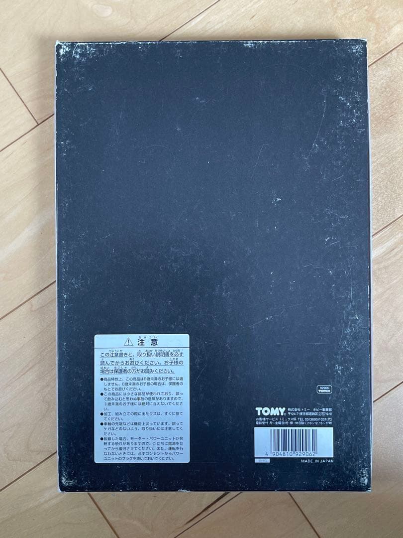 TOMIX 92906 思い出の西武レッドアローセット 限定品