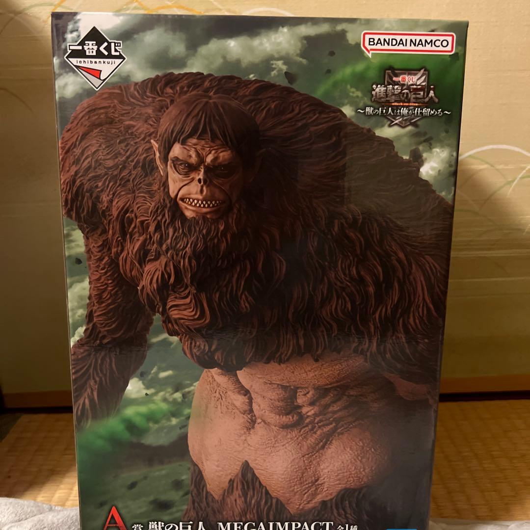 一番くじ 進撃の巨人 A賞 ラストワン賞 終尾の巨人 獣の巨人 超大型巨人