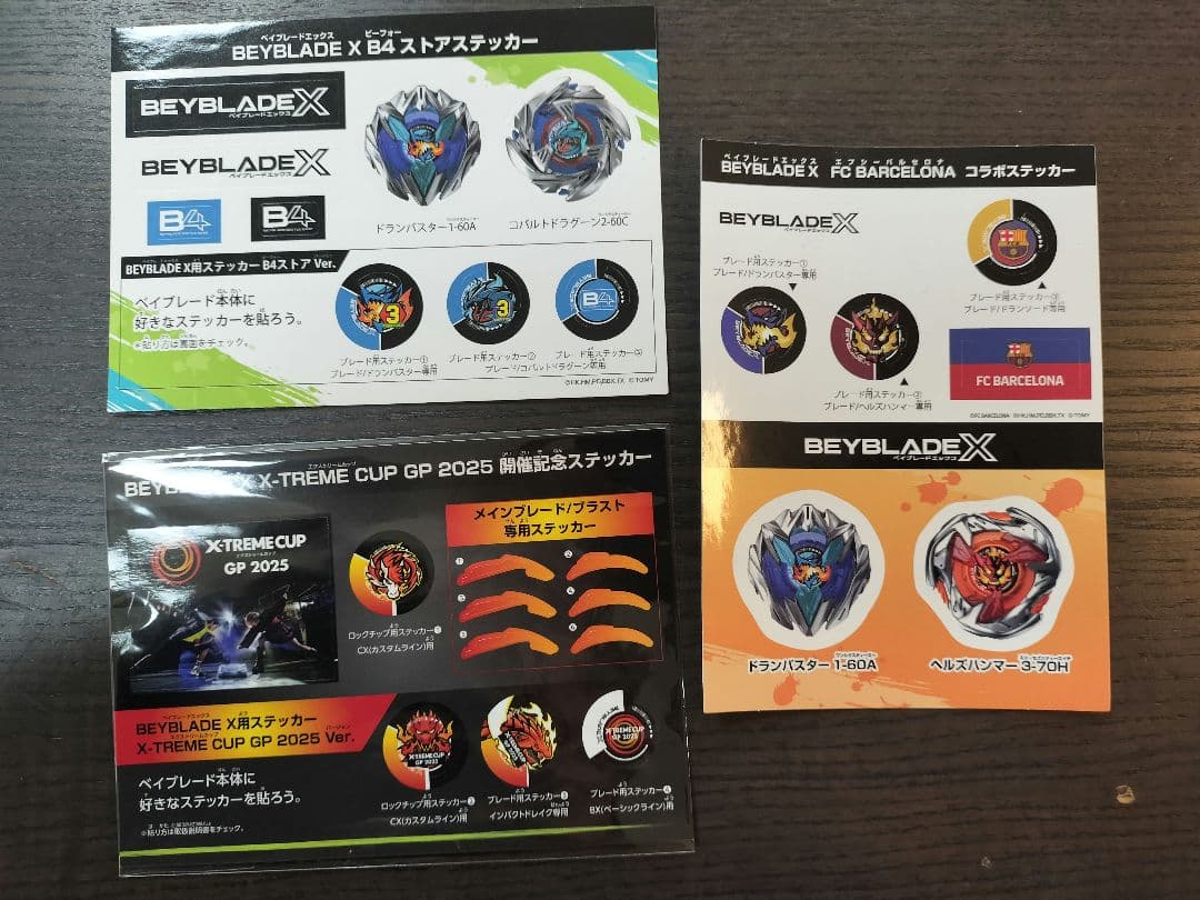 ワイバーンホバー2-80GN メタルコート:バイオレット（オマケつき）