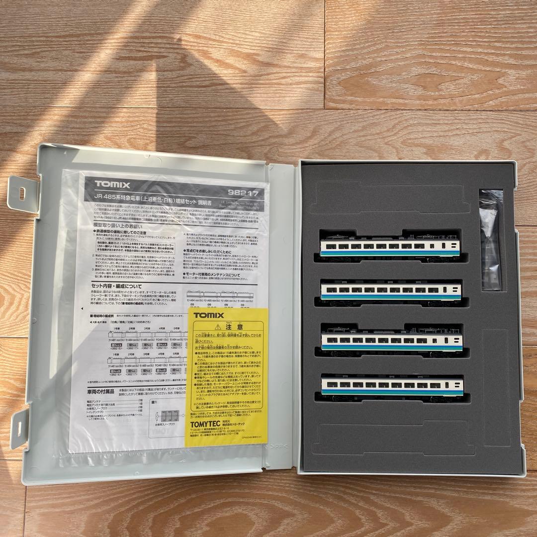 【TOMIX】 JR 485系特急電車(上沼垂色・白鳥)増結セット