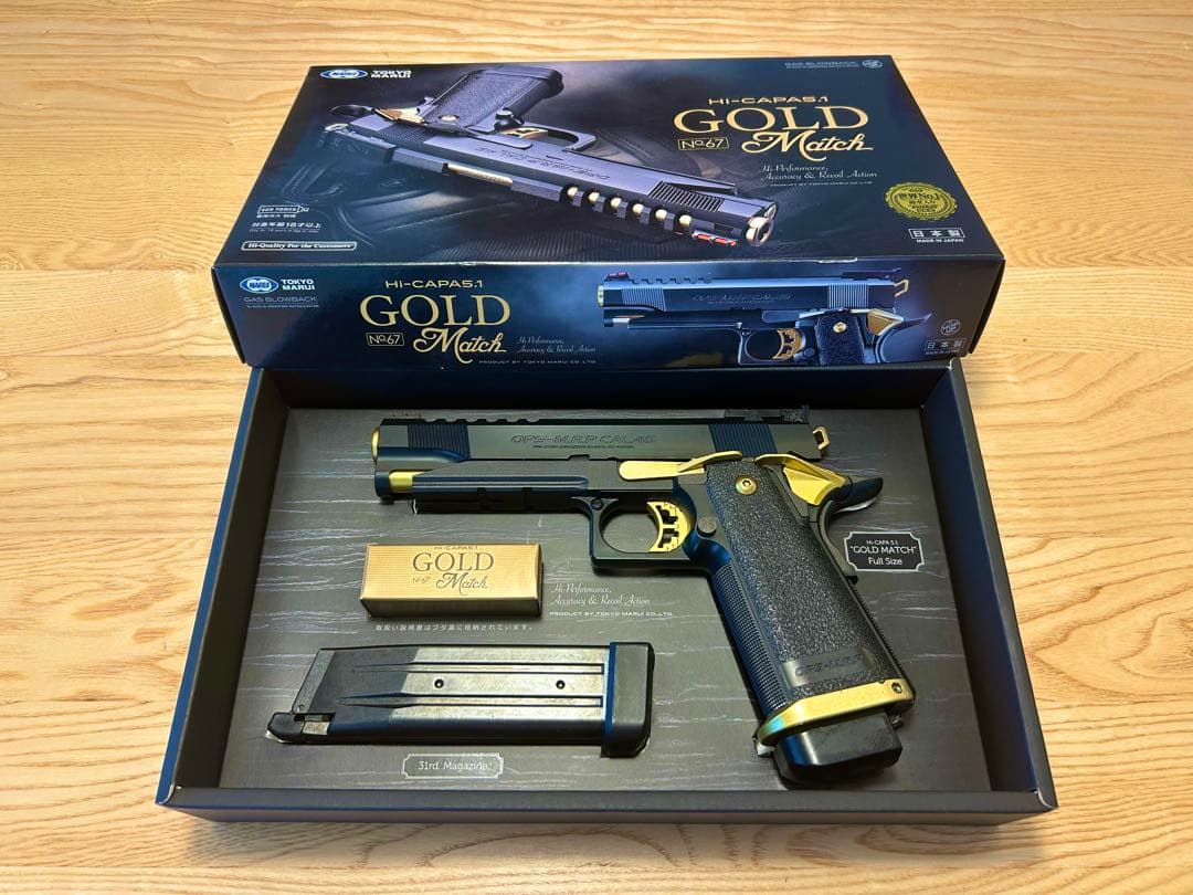 東京マルイ ハイキャパ ゴールドマッチ カスタム 美品 予備マガジン付き