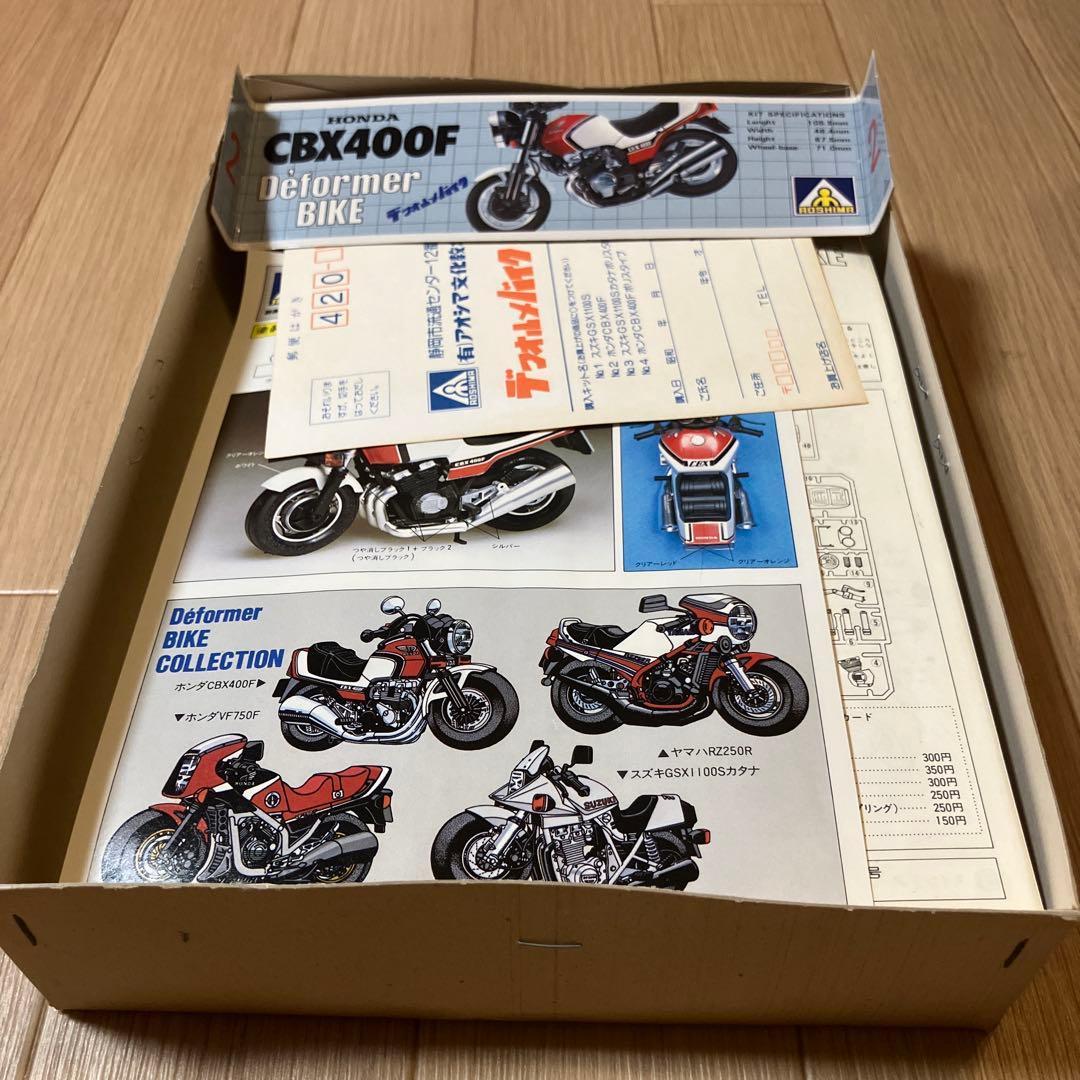 CBX400F GSX1100S ディフォルメ まとめ売り