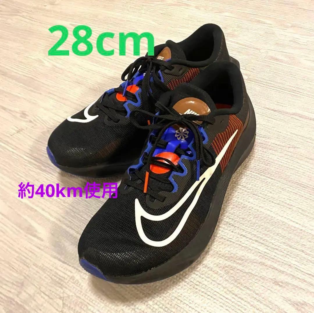 NIKE ZOOM FLY 5 A.I.R. HOLA LOU ズームフライ5