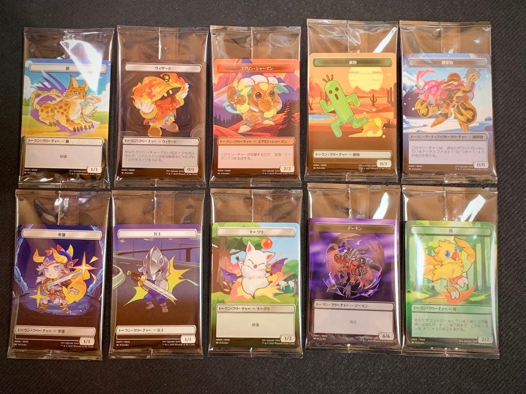 【新品未開封】MTG FF 3BOX+ファミマ限定 プラトークン全10種コンプ