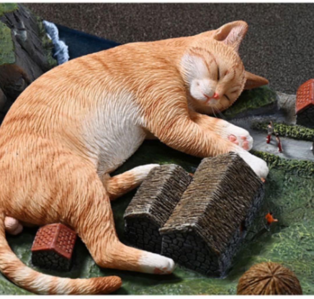 猫 ネコ ねっこ　巨物 キャット フィギュア ジオラマ ペット　廃番