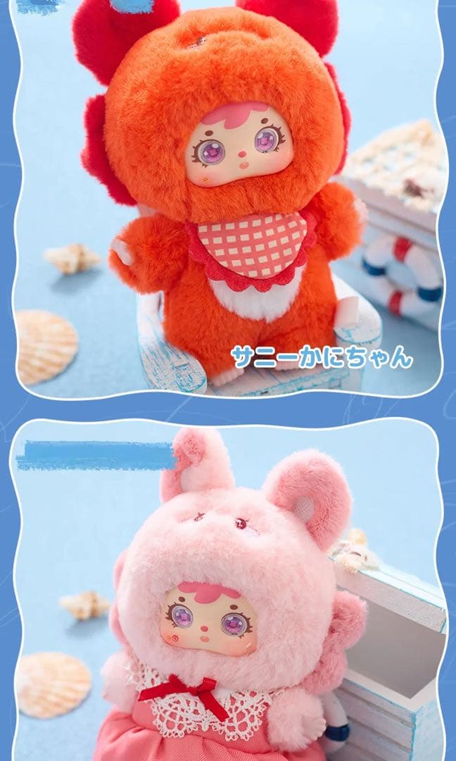 【新品未開封】三小毛 SAMUEL サミュエル 海の楽しい集まり ぬいぐるみ