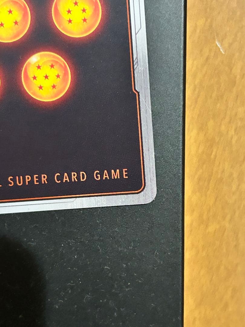 孫悟飯：少年期 SCR★★ フュージョンワールドMANGA BOOSTER 02