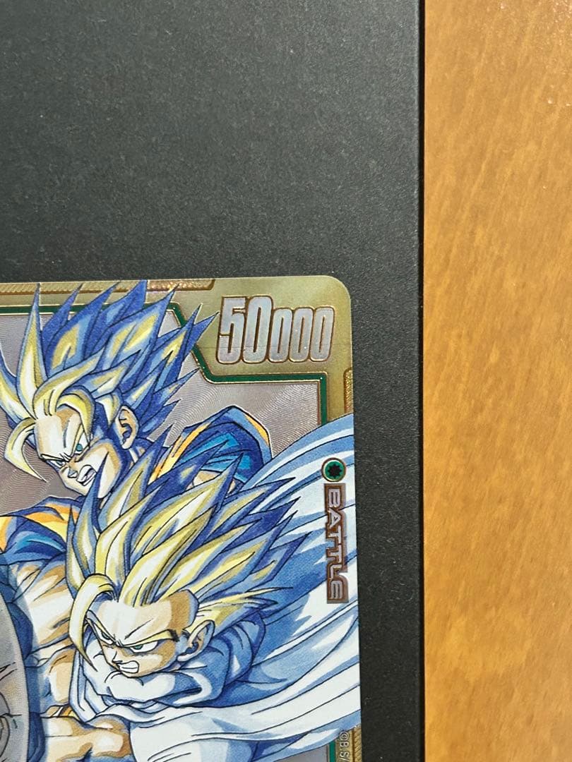 孫悟飯：少年期 SCR★★ フュージョンワールドMANGA BOOSTER 02